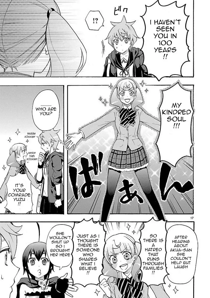 Renai Boukun Chapter 7 18